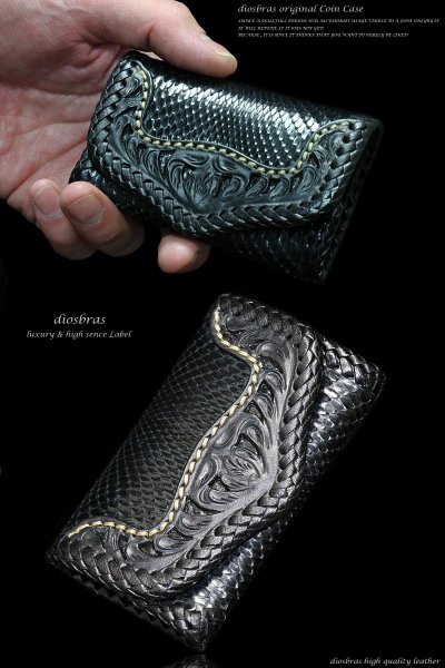 画像3: 【diosbras-ディオブラス-】透かし彫りカービングIN黒 ブラック パイソン 蛇革 本革サドルレザー使用 コインケース 小銭入れ/牛革 タン 黒 ブラック【CPA】【PY】 (3)