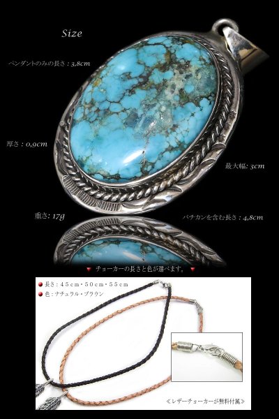 画像2: 【diosbras-ディオブラス】【送料無料】ターコイズ ペンダント ネックレス ナバホ チョーカー レザー (2)