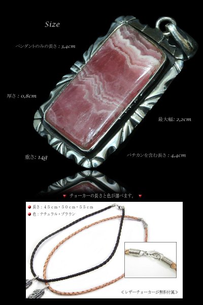 画像2: 【diosbras-ディオブラス】【送料無料】一点物 特大四角インカローズ使用 シルバー925ナバホスタイル/ロードクロサイト/ぺンダントトップ (2)