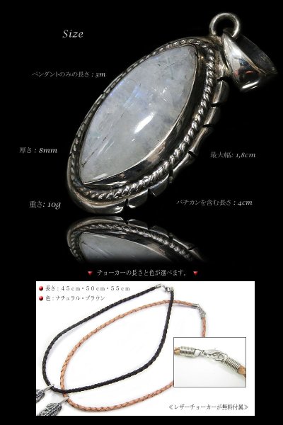 画像2: 【diosbras-ディオブラス】【送料無料】ムーンストーン ブルームーンストーン ペンダント ネックレス シルバー925 ナバホ レインボー カリブの海を思わせるブルームーンストーン (2)