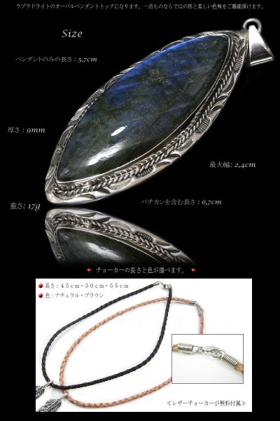 画像2: 【diosbras-ディオブラス】【送料無料】ラブラドライト|ラブラドライト ペンダント|天然石 ラブラドライトペンダント トップ|裸石|ルーズ|原石ラブラドライト 送料無料!!神秘の石!!石の底から光り輝く、最高峰の癒しの石一点物ペンダント| (2)
