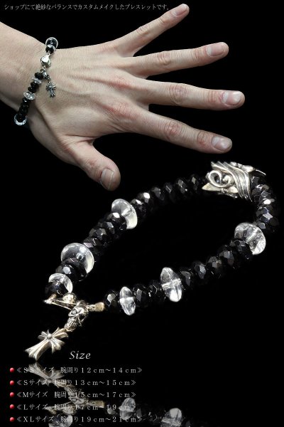 画像2: 【diosbras-ディオブラス-】 アラベスク スカル ブレスレット ビーズ オニキス 水晶【SA】  【シルバービーズ大】 (2)