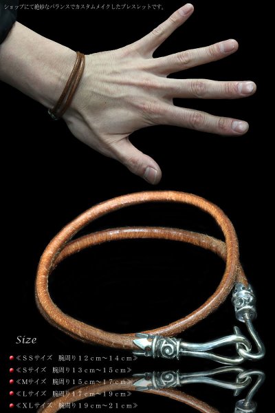 画像2: 【全国送料無料】【diosbras-ディオブラス-】シルバー レザーブレスレット フック アラベスク シルバー925製 スカル ユリ クロス 編み込み 三つ編み メンズ  【SA】 (2)