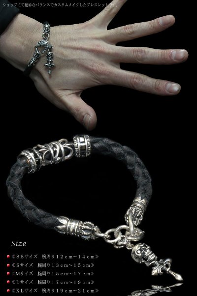 画像2: 【diosbras-ディオブラス-】シルバー レザーブレスレット フック アラベスク シルバー925製 スカル ユリ クロス 編み込み 三つ編み メンズ  【SA】 (2)