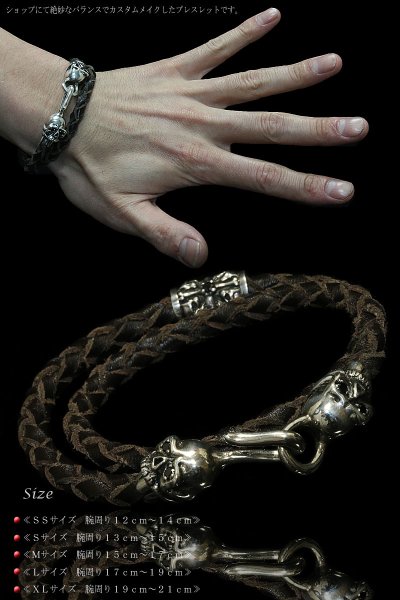 画像2: 【diosbras-ディオブラス-】シルバー　レザーブレスレット　フック　アラベスク　シルバー９２５製　スカル　ユリ　クロス　編み込み　三つ編み　メンズ　　【SA】 (2)