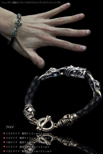 画像2: 【diosbras-ディオブラス-】シルバー レザーブレスレット フック アラベスク シルバー925製 スカル ユリ クロス 編み込み 三つ編み メンズ  【SA】 (2)