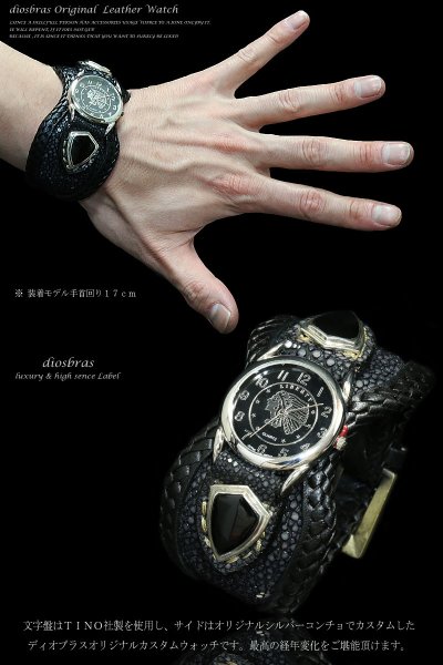 画像4: 【diosbras-ディオブラス-】本革サドルレザー&カットスティングレイ エイ革 カスタムウォッチ レザーウォッチ ターコイズ  コンチョ 腕時計 シルバー925 ヌメ革 バイカー 牛革時計 インディアン バッファロー フェザー ブラック 黒【CE】 (4)
