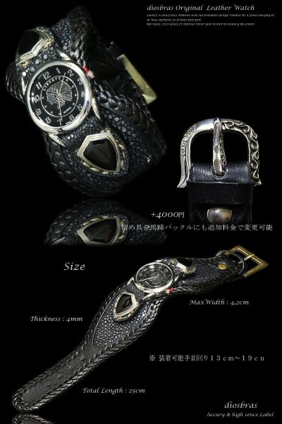 画像5: 【diosbras-ディオブラス-】本革サドルレザー&カットスティングレイ エイ革 カスタムウォッチ レザーウォッチ ターコイズ  コンチョ 腕時計 シルバー925 ヌメ革 バイカー 牛革時計 インディアン バッファロー フェザー ブラック 黒【CE】 (5)