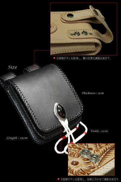 画像3: 【diosbras-ディオブラス】メディスンバッグ 本革サドルレザー  メディスンバック バイカーズ /牛革 ウェストバック シルバー925コンチョ/サイドバック【SA】 (3)