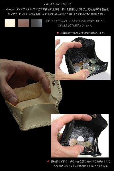画像3: 【diosbras-ディオブラス-】透かし彫りカービングINパイソン 蛇革 本革サドルレザー使用 コインケース 小銭入れ/牛革 タン 黒 ブラック【CPA】【PY】 (3)