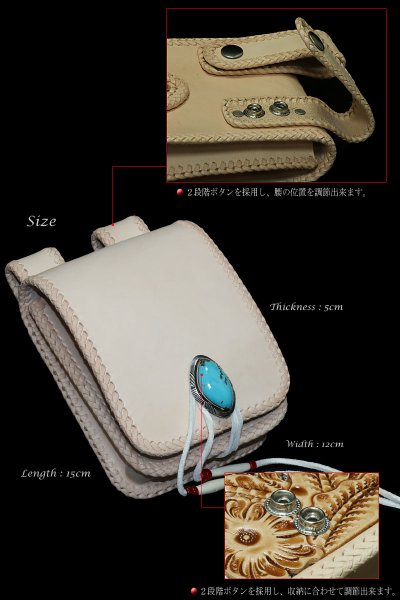 画像3: 【diosbras-ディオブラス】メディスンバッグ 本革サドルレザー  メディスンバック バイカーズ /牛革 ウェストバック シルバー925コンチョ/サイドバック【SA】 (3)