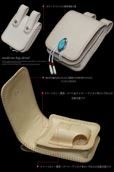 画像2: 【diosbras-ディオブラス】メディスンバッグ 本革サドルレザー  メディスンバック バイカーズ /牛革 ウェストバック シルバー925コンチョ/サイドバック【SA】 (2)