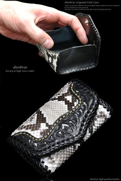 画像2: 【diosbras-ディオブラス-】透かし彫りカービングINパイソン 蛇革 本革サドルレザー使用 コインケース 小銭入れ/牛革 タン 黒 ブラック【CPA】【PY】 (2)