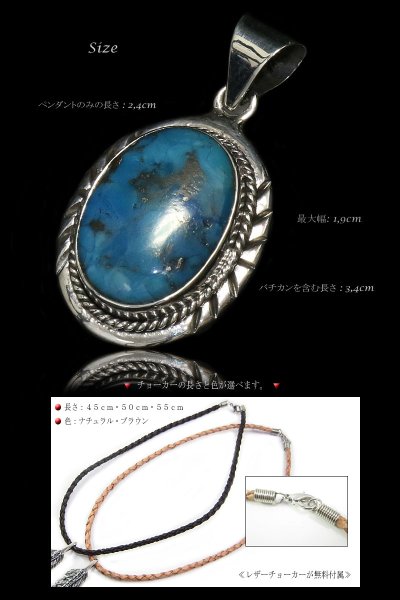 画像2: 【diosbras-ディオブラス】ターコイズ ペンダント ネックレス ナバホ チョーカー レザー (2)