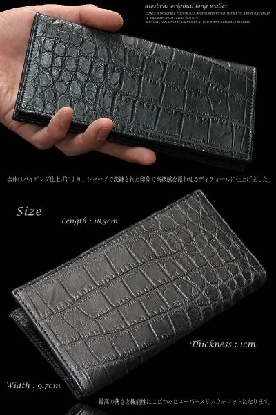 画像2: 【diosbras-ディオブラス-】本革 クロコダイル ベリー　お腹使用バイカーズウォレット　財布　レザーウォレット　ロングウォレット　ウォレット　バイカー　ヌメ革　長財布　/牛革財布シルバー９２５コンチョ/長財布鰐ワニwallet【CL】 (2)