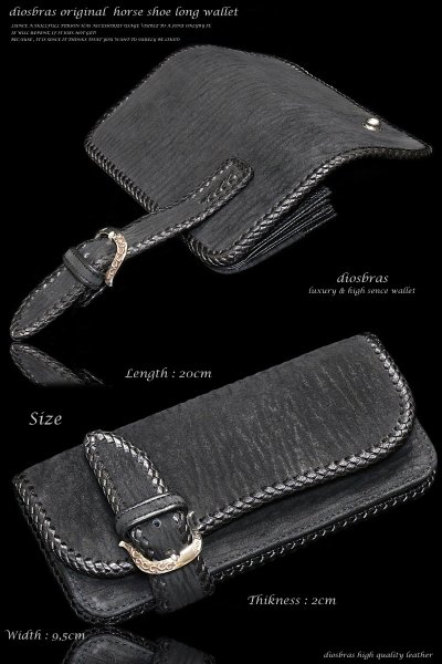 画像4: 【diosbras-ディオブラス-】本革 シャーク スキン サメ革 鮫革 バイカーズウォレット 馬蹄  バックル ホースシュー 財布 レザーウォレット ロングウォレット ウォレット バイカー ヌメ革 長財布 /牛革財布シルバー925コンチョ/長財布【SS】【ブラック・黒】 (4)