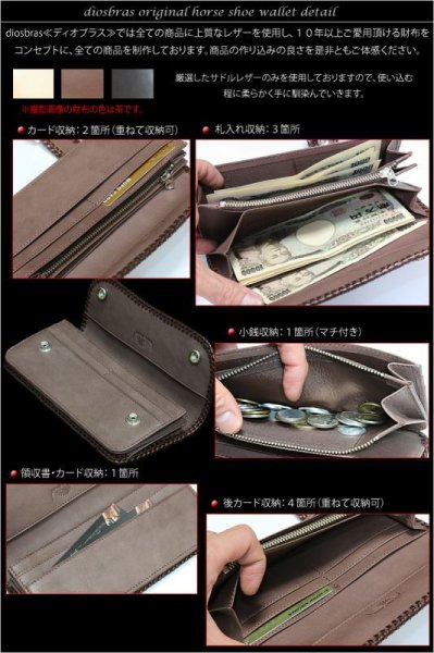 画像2: 【diosbras-ディオブラス-】本革サドルレザーバイカーズウォレット　 財布　レザーウォレット　ロングウォレット　ウォレット　バイカー　ヌメ革　長財布　/牛革財布シルバー９２５コンチョ/長財布 ダブルホールドコンチョ【SA】【ナチュラル】 (2)
