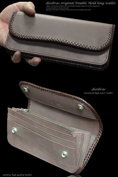 画像2: 【diosbras-ディオブラス-】本革サドルレザーバイカーズウォレット　 財布　レザーウォレット　ロングウォレット　ウォレット　バイカー　ヌメ革　長財布　/牛革財布シルバー９２５コンチョ/長財布 ダブルホールドコンチョ【SA】【ブラウン・茶】 (2)