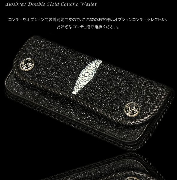 画像6: 【diosbras-ディオブラス-】本革 エイ革 スティングレイ スティングレー バイカーズウォレット  財布 レザーウォレット ロングウォレット ウォレット バイカー 長財布 牛革 シルバー925コンチョ 長財布【EI】【ブラック・黒】 (6)