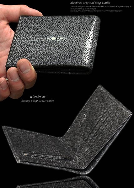 画像5: 【diosbras-ディオブラス-】カットスティングレイ カットエイ革 本革 二つ折り 財布 レザーウォレット ヌメ革 長財布 シンプルスタイル 財布 スーパースリム 極薄 送料無料 (5)