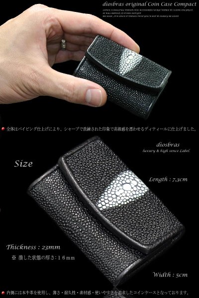 画像3: 【diosbras-ディオブラス-】極小 スティングレイ スティングレー エイ革 コインケース 小銭入れ ソフトレザー コンパクト 本革 牛革 (3)