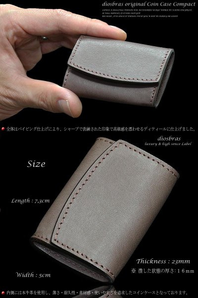 画像3: 【diosbras-ディオブラス】極小 サドルレザー ブラウン 茶 ヌメ革 コインケース 小銭入れ ソフトレザー コンパクト 本革 牛革 (3)