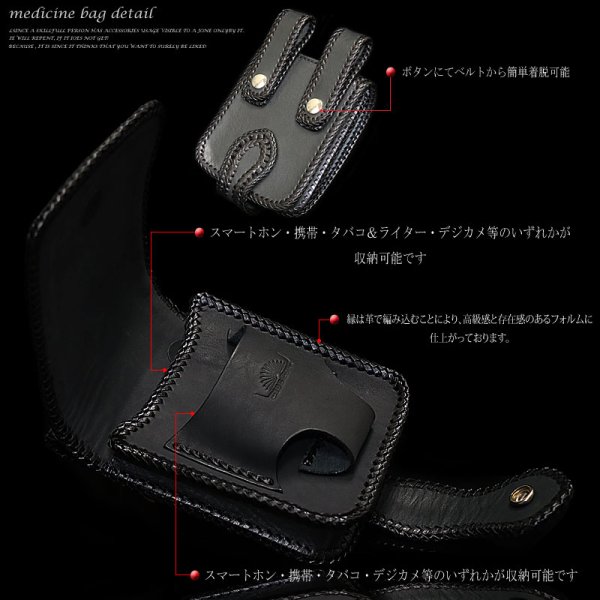 画像3: 【diosbras-ディオブラス-】メディスンバッグ 本革サドルレザー パイピング  クロスステッチ クロスメッシュ 【黒-ブラック-】 メディスンバック バイカーズ /牛革ウェストバック シルバー925コンチョ/サイドバック【SA】 (3)