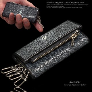 keboz コインケース4 なれ キーホルダー HUF シュプリーム