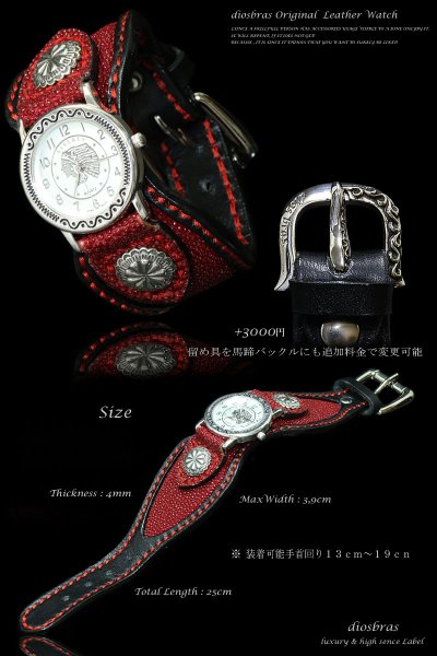 画像3: 【diosbras-ディオブラス-】本革レッドスティングレーエイ革&サドルレザーコンビネーションバイカーズワイルド　ウォッチ　バイカーズ　時計インディアン コンチョ　　メンズ　ベルト　シルバー９２５　ヌメ革　レザーウォッチ (3)