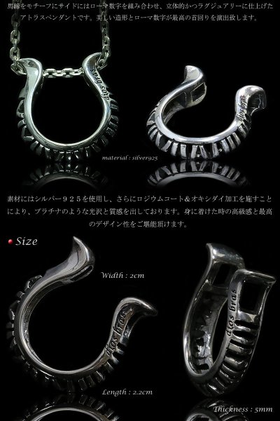 画像2: 【diosbras-ディオブラス】 馬蹄 ホースシュー アラベスク アトラス ペンダント ローマ数字  ネックレス シルバー925 チェーンセット【大】【全国送料無料】 (2)