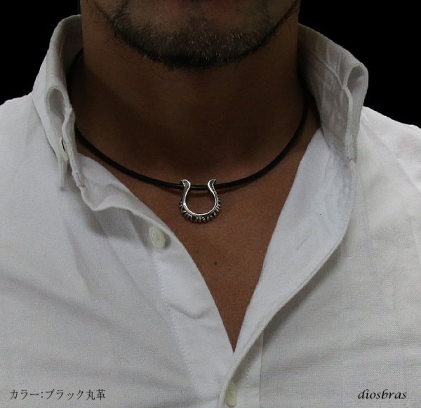画像3: 【diosbras-ディオブラス】 馬蹄 ホースシュー アラベスク アトラス ペンダント ローマ数字  ネックレス シルバー925 チェーンセット【大】【全国送料無料】 (3)