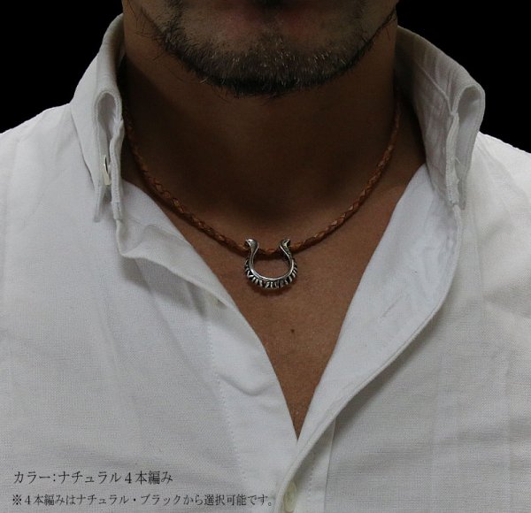 画像5: 【diosbras-ディオブラス】 馬蹄 ホースシュー アラベスク アトラス ペンダント ローマ数字  ネックレス シルバー925 チェーンセット【大】【全国送料無料】 (5)