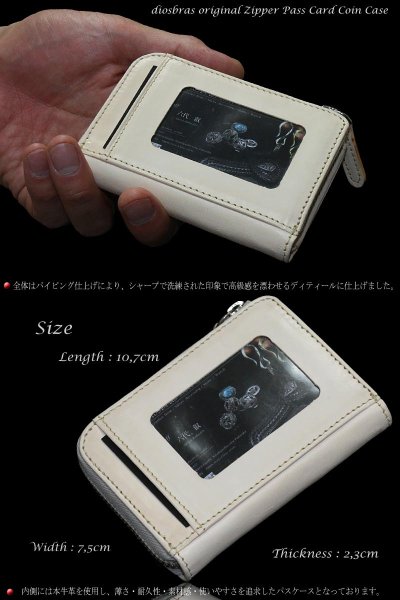 画像4: 【diosbras-ディオブラス-】本革 サドルレザー 牛革 ナチュラル タン ヌメ革 パスケース ラウンド ファスナー ジッパー 定期入れ コインケース 小銭入れ カードケース 名刺入れ (4)