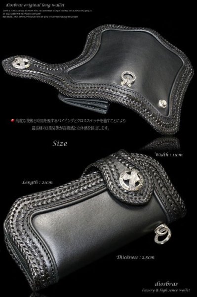 画像2: 【diosbras-ディオブラス-】本革サドルレザーバイカーズウォレット 財布 レザーウォレット ロングウォレット クロス メッシュ バイカー ヌメ革 長財布 /牛革財布シルバー925コンチョ/長財布【SA】 (2)