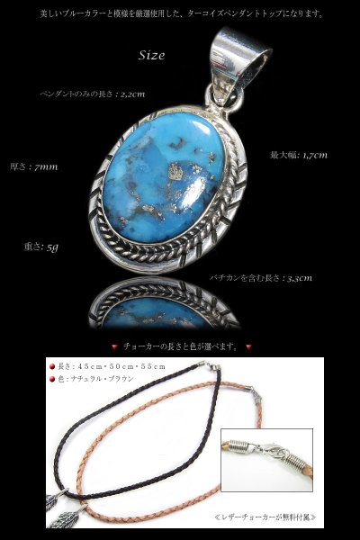 画像2: 【diosbras-ディオブラス】ターコイズ ペンダント ネックレス ナバホ チョーカー レザー (2)