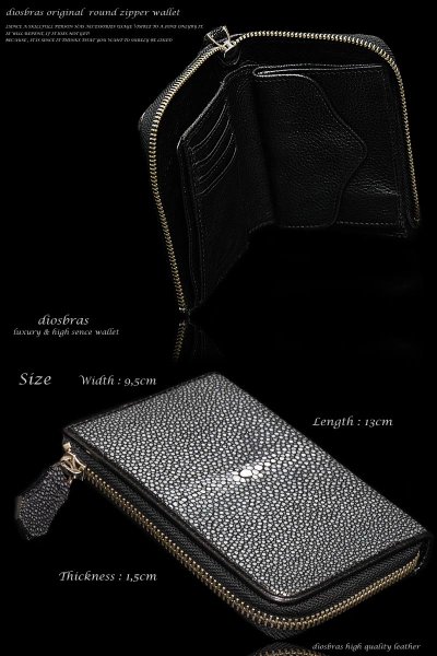 画像5: 【diosbras-ディオブラス-】本革 カット スティングレイ スティングレー エイ革 ウォレット ファスナー ラウンド ジッパーZIPPER 財布 ハーフ ミドル  レザーウォレット 鮫 ロングウォレット ウォレット バイカー ヌメ  長財布  wallet サイフ【EI】 (5)