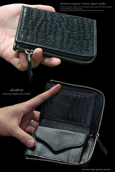 画像2: 【diosbras-ディオブラス-】本革 シャークスキン 鮫革 サメ革  ウォレット ファスナー ラウンド ジッパーZIPPER 財布 ハーフ ミドル  レザーウォレット 鮫 ロングウォレット ウォレット バイカー ヌメ 長財布 シンプル 長財布 内側本牛革 wallet サイフ【SS】 (2)