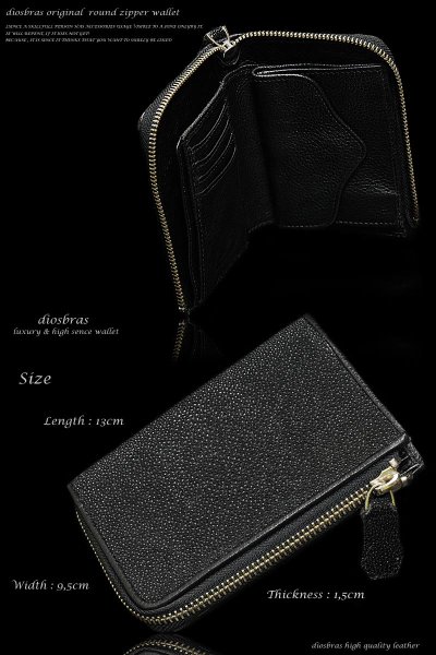 画像5: 【diosbras-ディオブラス-】本革 スティングレイ スティングレー エイ革 ウォレット ファスナー ラウンド ジッパーZIPPER 財布 ハーフ ミドル  レザーウォレット 鮫 ロングウォレット ウォレット バイカー ヌメ  長財布  wallet サイフ【EI】 (5)