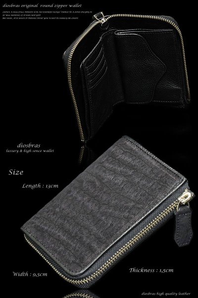 画像5: 【diosbras-ディオブラス-】本革 シャークスキン 鮫革 サメ革  ウォレット ファスナー ラウンド ジッパーZIPPER 財布 ハーフ ミドル  レザーウォレット 鮫 ロングウォレット ウォレット バイカー ヌメ 長財布 シンプル 長財布 内側本牛革 wallet サイフ【SS】 (5)