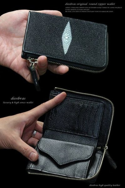 画像3: 【diosbras-ディオブラス-】本革 スティングレイ スティングレー エイ革 ウォレット ファスナー ラウンド ジッパーZIPPER 財布 ハーフ ミドル  レザーウォレット 鮫 ロングウォレット ウォレット バイカー ヌメ  長財布  wallet サイフ【EI】 (3)
