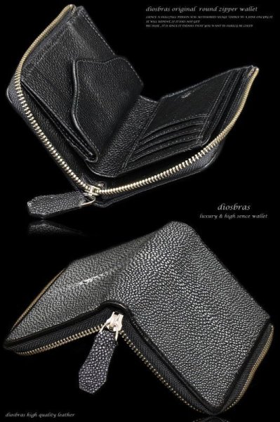 画像4: 【diosbras-ディオブラス-】本革 カット スティングレイ スティングレー エイ革 ウォレット ファスナー ラウンド ジッパーZIPPER 財布 ハーフ ミドル  レザーウォレット 鮫 ロングウォレット ウォレット バイカー ヌメ  長財布  wallet サイフ【EI】 (4)