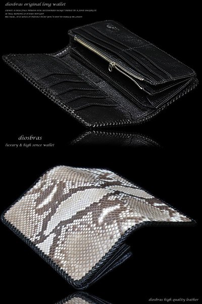 画像4: 【diosbras-ディオブラス-】本革パイソンウォレット　長財布　　財布　レザーウォレット　ロングウォレット　ウォレット　バイカー　ヌメ革　長財布　シンプルスタイル/内側本牛革/wallet/サイフ/wallet/短財布/サイフ/二つ折り財布/ヘビ皮ダイヤモンドパイソン【PY】 (4)