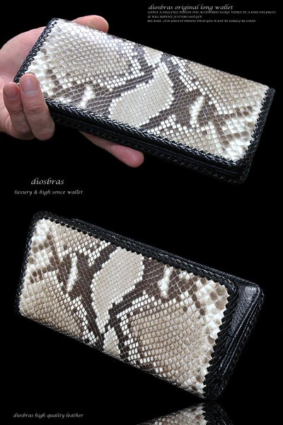画像3: 【diosbras-ディオブラス-】本革パイソンウォレット　長財布　　財布　レザーウォレット　ロングウォレット　ウォレット　バイカー　ヌメ革　長財布　シンプルスタイル/内側本牛革/wallet/サイフ/wallet/短財布/サイフ/二つ折り財布/ヘビ皮ダイヤモンドパイソン【PY】 (3)