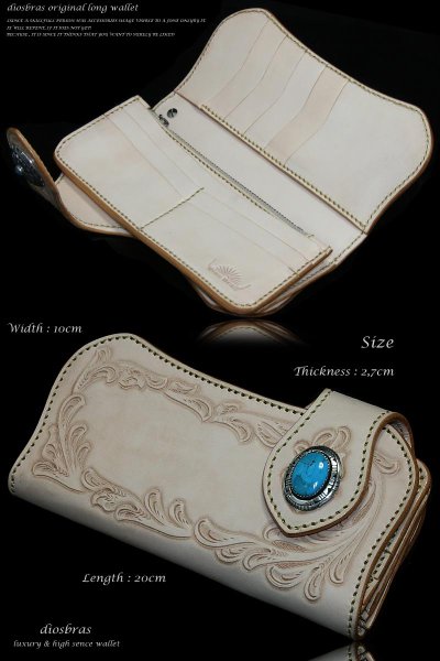 画像2: 【diosbras-ディオブラス】本革サドルレザーカービングウォレット  アラベスク　カービングバイカーズウォレット ナチュラル　長財布/ロングウォレット　牛革財布　シルバー９２５コンチョヌメ革サイフwallet【CG】 (2)