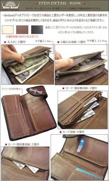 画像3: 【大特価!!】【全国送料無料】【diosbras-ディオブラス】透かし彫りカービングINパイソン&サドルレザー レザーウォレット バイカーウォレット コンチョ 本革サドルレザー 財布 シルバー925 ナチュラル【CPA】 (3)