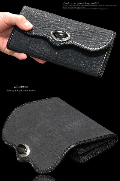 画像2: 【diosbras-ディオブラス-】本革シャークスキンサメ革バッファローデザインバイカーウォレット コンチョ 本革サドルレザー 財布 シルバー925【SS】 (2)