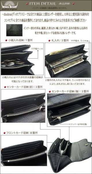 画像3: 【diosbras-ディオブラス-】本革シャークスキンサメ革バッファローデザインバイカーウォレット コンチョ 本革サドルレザー 財布 シルバー925【SS】 (3)