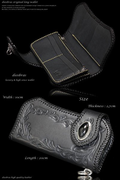 画像4: 【diosbras-ディオブラス】本革サドルレザーカービングウォレット  アラベスク カービングバイカーズウォレット ブラック 黒 長財布/ロングウォレット 牛革財布 シルバー925コンチョヌメ革サイフwallet【CG】 (4)