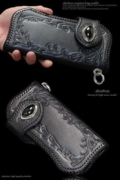 画像2: 【diosbras-ディオブラス】本革サドルレザーカービングウォレット  アラベスク カービングバイカーズウォレット ブラック 黒 長財布/ロングウォレット 牛革財布 シルバー925コンチョヌメ革サイフwallet【CG】 (2)