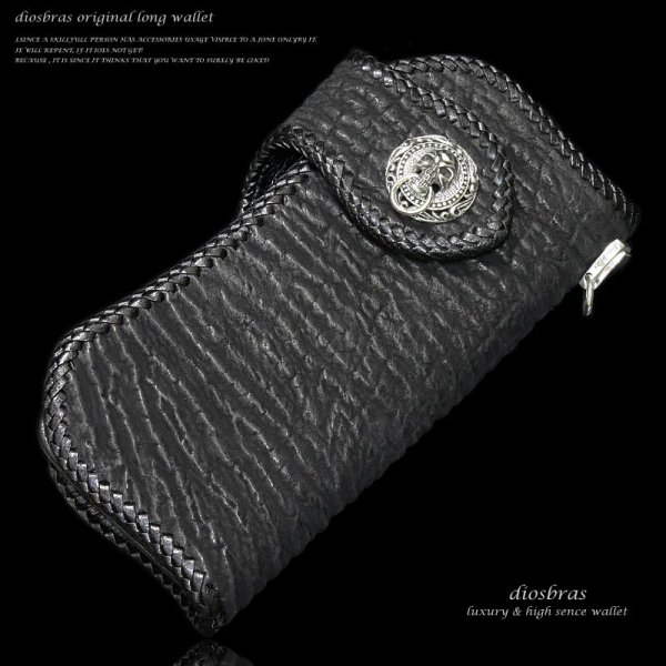 画像6: 【diosbras-ディオブラス-】シャークスキンレザーウォレット サメ革バイカーウォレット コンチョ 本革サドルレザー 財布 シルバー925【SS】 (6)